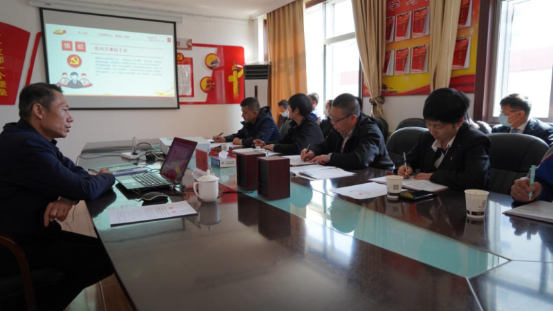 集團(tuán)黨委委員、紀(jì)委書(shū)記赴聯(lián)點(diǎn)支部宣講省第十四黨代會(huì)精神并講授廉政教育黨課