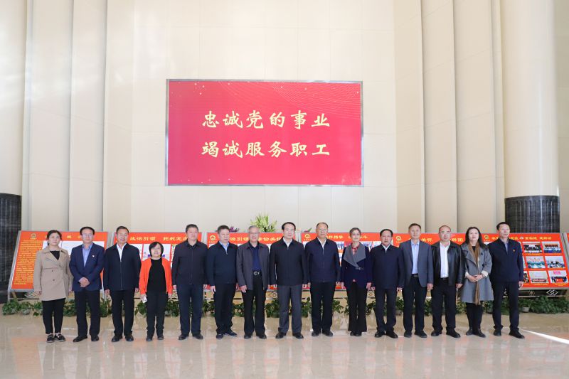 中華全國(guó)總工會(huì)副主席、書(shū)記處書(shū)記譚天星蒞臨省物產(chǎn)集團(tuán)考察調(diào)研