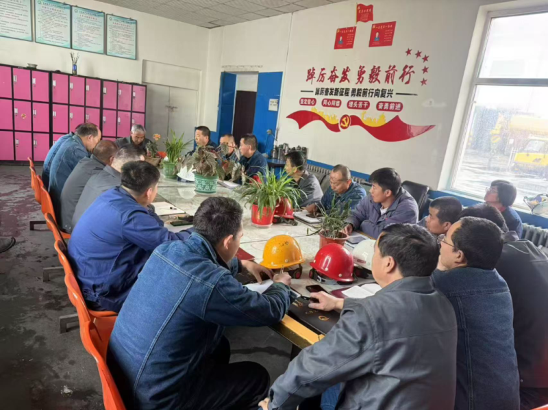 筑牢安全生產防線 嚴把節(jié)日安全關口 &mdash;&mdash;工投公司召開安全例會暨五一節(jié)前安全會議