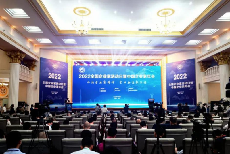 青海省物產(chǎn)集團(tuán)黨委書記、董事長王玉輝榮獲&ldquo;全國優(yōu)秀企業(yè)家&rdquo;榮譽(yù)稱號