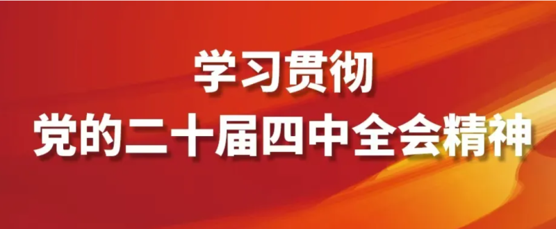 看這張思維導圖，學&ldquo;十五五&rdquo;規(guī)劃建議！