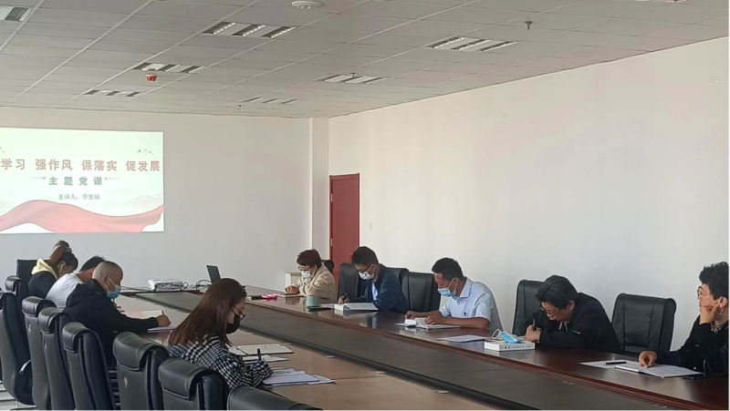 化工書院聯(lián)合黨支部開展轉(zhuǎn)作風(fēng)、防風(fēng)險、促發(fā)展系列工作