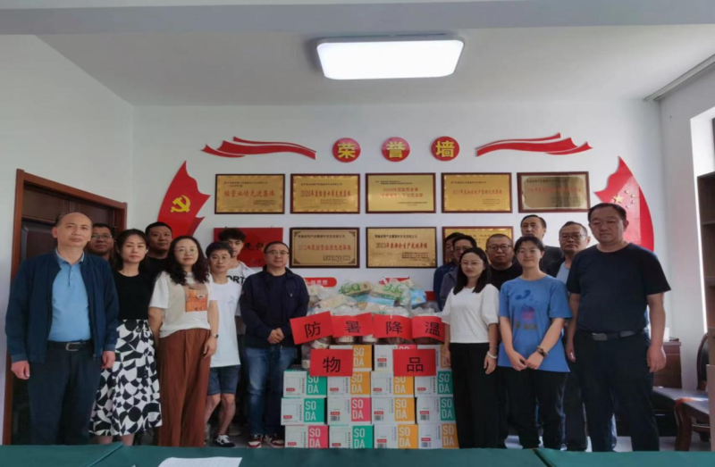 夏日送清涼 關懷沁人心 &mdash;&mdash;物產(chǎn)民爆公司開展&ldquo;夏送清涼&rdquo;慰問活動
