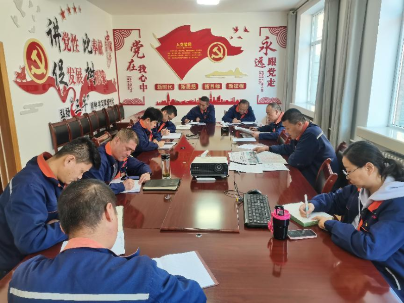 配送公司黨委召開2023年第40次理論中心組 學(xué)習(xí)（擴(kuò)大）會(huì)暨深入推動(dòng)&ldquo;干部要干、思路要清、律己要嚴(yán)&rdquo;專題學(xué)習(xí)會(huì)議