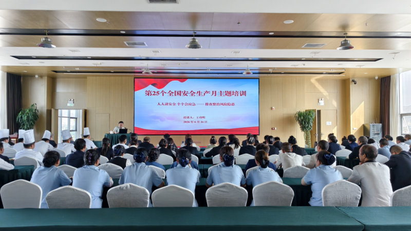 臨空公司開展&ldquo;安全生產月&rdquo;專題培訓暨實戰(zhàn)化應急演練