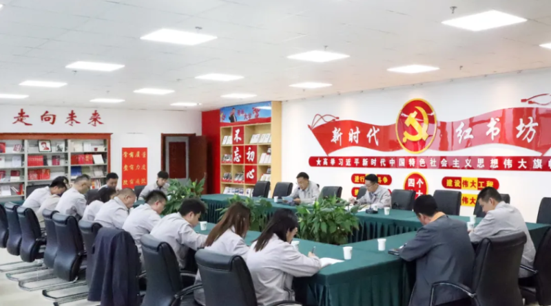 集團(tuán)機(jī)關(guān)第一、第二黨支部聯(lián)合開展&ldquo;慶七一&rdquo;主題黨日活動(dòng)