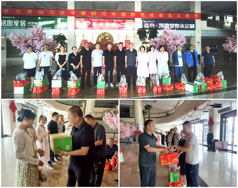 青海物產(chǎn)現(xiàn)代物流投資管理有限公司工會委員會 開展&ldquo;炎炎夏日送清涼 絲絲關愛沁人心&rdquo;慰問活動