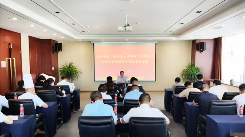 集團(tuán)黨委專職副書記、工會主席魏廷強赴聯(lián)點臨空公司黨支部講授學(xué)習(xí)教育專題黨課