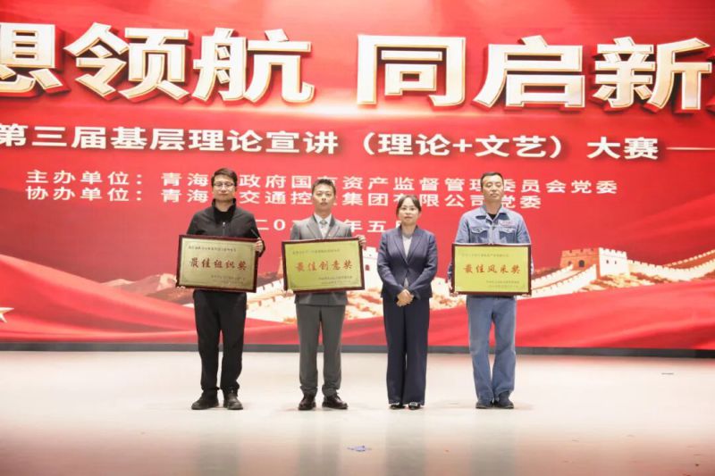 集團(tuán)黨委致信祝賀工投公司載譽(yù)歸來(lái)
