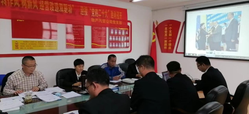 &ldquo;黨員教育、黨員培訓(xùn)、黨員鍛造&rdquo;之&ldquo;奮戰(zhàn)收官季&rdquo;