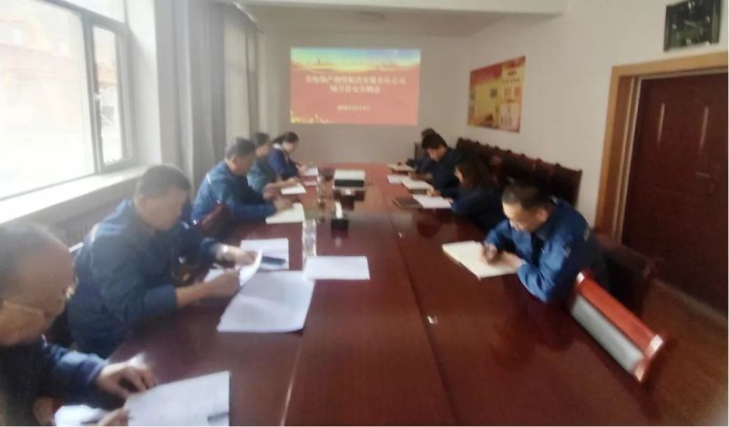 把好&ldquo;安全關(guān)&rdquo; 守好&ldquo;安全線&rdquo;&mdash;&mdash;物產(chǎn)配送公司召開(kāi)10月份安全生產(chǎn)例會(huì)