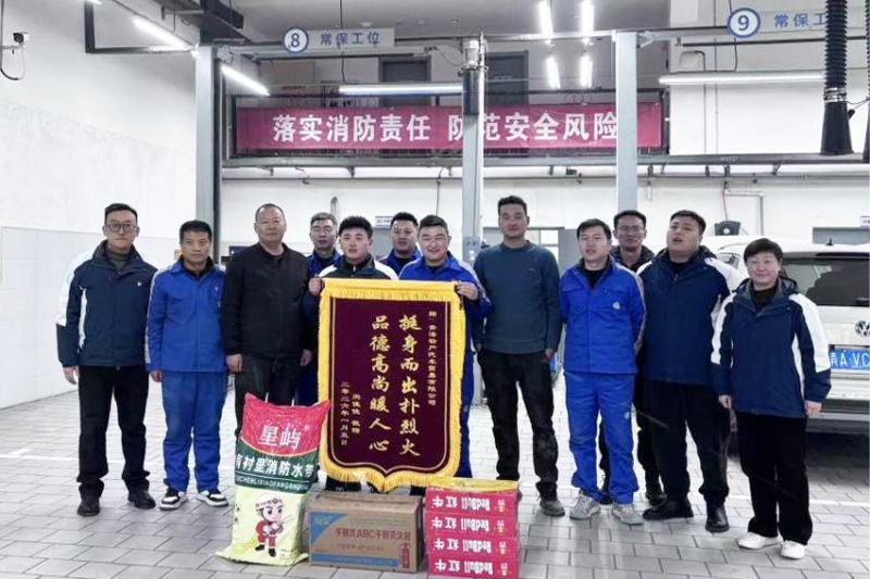 相鄰廢品回收站起火，汽貿(mào)公司迅速組織撲救