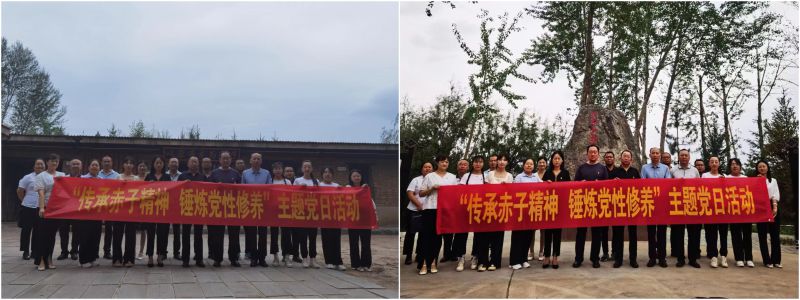 民爆公司黨支部、現(xiàn)代物流公司黨支部開展&ldquo;傳承赤子精神 錘煉黨性修養(yǎng)&rdquo;主題黨日活動