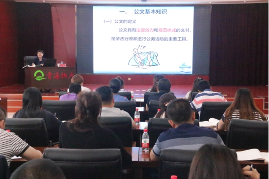 提高員工素質(zhì)，發(fā)揮好主力軍作用