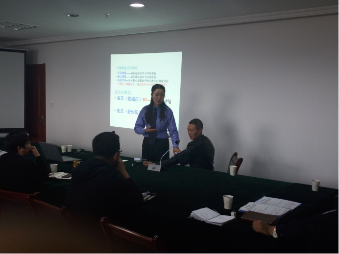 珍惜生命、關愛健康