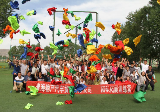 凝心聚力，勇于擔當，團結協(xié)作，共創(chuàng)佳績