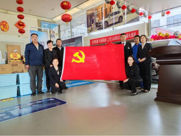 青海物產(chǎn)汽貿(mào)公司黨支部開展&ldquo; 崇尚勞動、尊重勞動&rdquo; 主題黨日活動