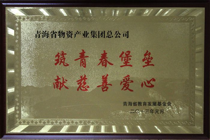 讓孩子遠離犯罪，青春堡壘進校園