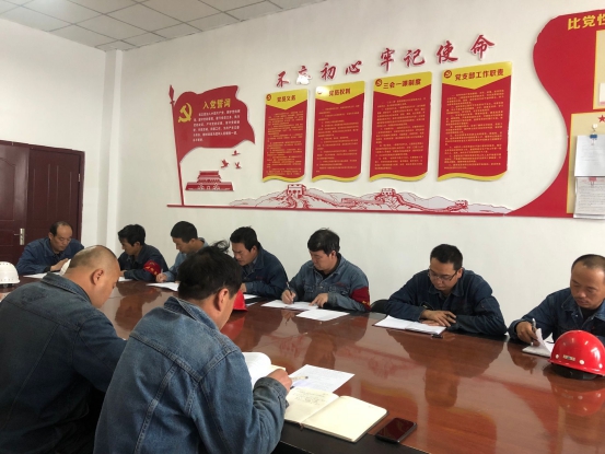 物產(chǎn)工投黨委召開&ldquo;不忘初心、牢記使命&rdquo;主題教育學(xué)習(xí)會暨支部書記講黨課