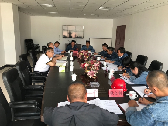 中共青海物產工業(yè)投資有限公司黨委召開&ldquo;不忘初心、牢記使命&rdquo;專題民主生活會