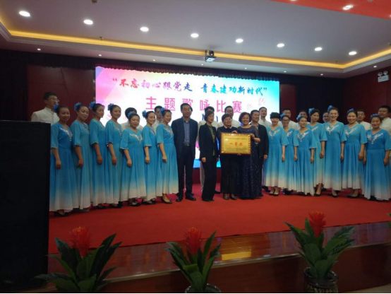 歌頌新時(shí)代、展現(xiàn)新風(fēng)采