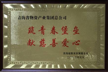 讓孩子遠離犯罪，青春堡壘進校園