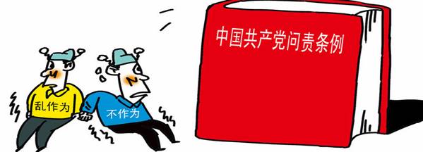 學(xué)楷模、學(xué)條例，立足崗位做貢獻