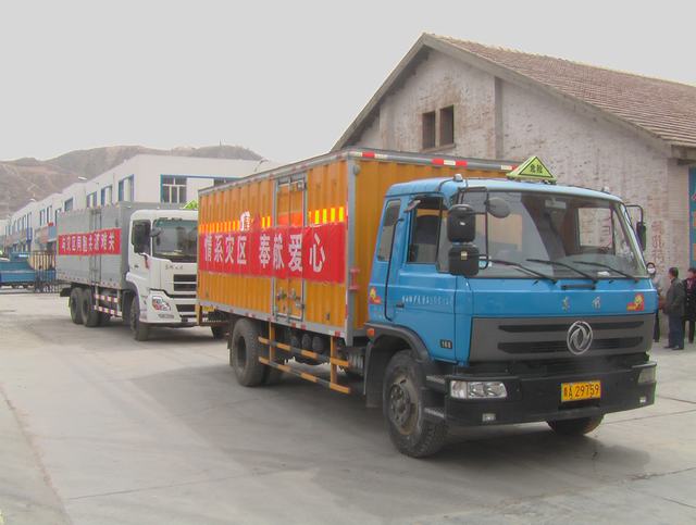 青海省物產(chǎn)化工有限責(zé)任公司領(lǐng)導(dǎo)親赴玉樹災(zāi)區(qū)，送去對災(zāi)區(qū)人民的一片深情