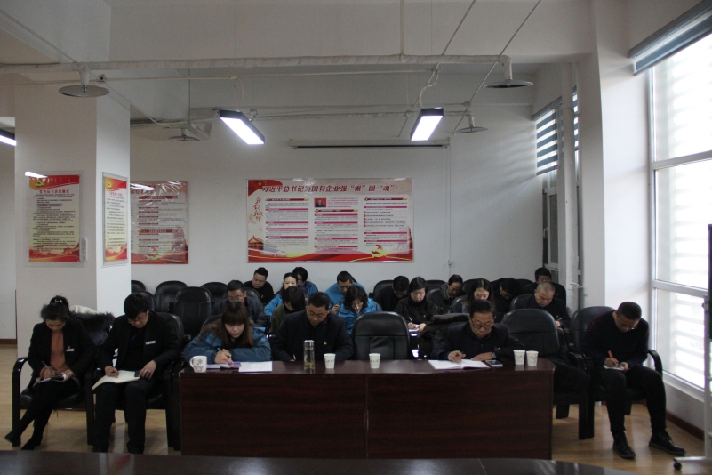 三建公司黨支部、現(xiàn)代物流公司黨支部