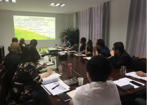 中共青海物產(chǎn)物資配送有限責任公司委員會 召開2018年上半年黨建、群團工作推進會