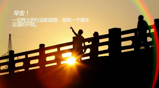 收心歸位，擼起袖子加油干