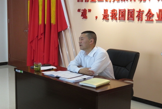 物產(chǎn)配送公司開展&ldquo;不忘初心、牢記使命&rdquo;主題教育主題黨日活動