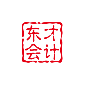 這50個熱點增值稅問題，值得收藏?。ㄏ拢? title=