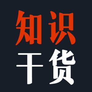 營業(yè)執(zhí)照沒有的經(jīng)營范圍，能開票嗎？